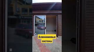 Профессиональное остекление домов и котеджей в Краснодаре и Краснодарском крае тел: +79673083176