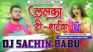 Lalka #T-Shirtwa Wala #Khesari Lal Hard #Vibration Mix Dj #Sachin Babu Bass King #khesarilaldjsong