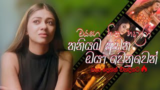 මනෝපාරකට සුපිරිම සින්දු | Manoparakata Sindu | Best New Sinhala Songs Collection | Sinhala New Songs