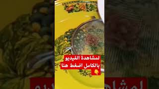 الشباكية المغرب ساهلة وجديها وحدك بلا عوين #مطبخ #cooking #cucina_di_casa #مطبخ_بيتي