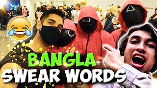 Made my swedish friend try bangla swear words!