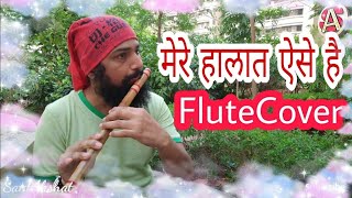 Aankh Hai Bhari Bhari Flute Cover By SantAkshat । Flute Instrumental । Reloaded ।