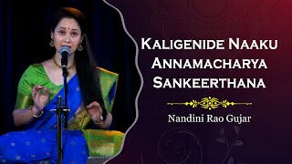 Kaligenide Naaku | Annamacharya sankeerthana| Sindhubhairavi| By Nandini Rao Gujar