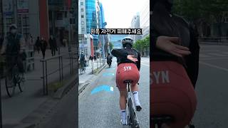 어렵다면 말로 해도 좋아요. #cycling