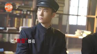 คลิปสั้น Wang Yibo Cut  | Faith Makes Great 理想照耀中国