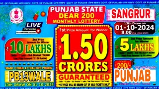 Punjab State Dear 200 Monthly Lottery || Result 01-10-2024 On 8:00 PM Live