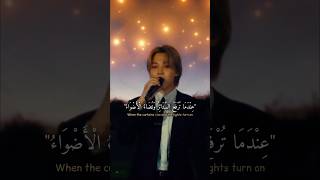 اغنية جيمين الجديدة Smeraldoمترجمة 😍 #fypシ #bts #subscribe #kpop #viral #shorts