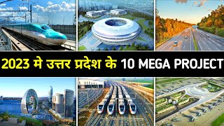 उत्तर प्रदेश के 10 नए प्रोजेक्ट | Uttar Pradesh Top 10 Upcoming Mega Project | U.P New Project...