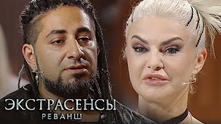 Экстрасенсы. Реванш 2 сезон, 4 серия