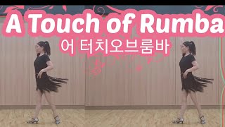 A Touch of Rumba(어 터치 오브 룸바)/초급/Demo & Tutorial