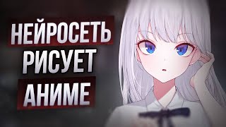 ГЕНЕРИРУЕМ АНИМЕ НЕЙРОСЕТЬЮ TOONCRAFTER