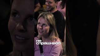 ABUSHOW/Я НЕ СПРАШИВАЛ #abushow #standupcomedy #стендап #абушоу #comedy #юмор #абушуайб #standup