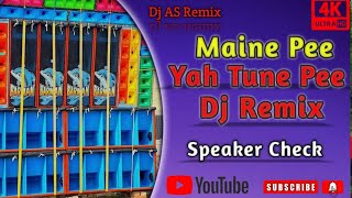 MAINE PEE YAA TUNE PEE NEW HUMMING BASS//HUMMING COMPETITION DJ SONG//NEW DJ SOUND CHECK