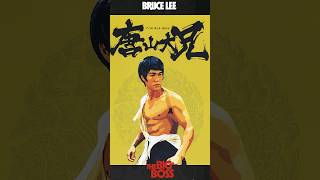 The Big Boss Posters #brucelee