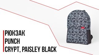 Рюкзак PUNCH - Crypt, Paisley Black