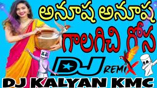 Anusha Anusha Galagechi gosa //BANJARA Dj song MIX BY-DJ KALYAN KMC