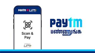 Transforming local businesses, one Paytm QR code at a time!