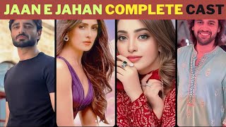 Jaan e Jahan Drama Episode 1 2 3 4 5 6 7 | Hamza Ali Abbasi, Ayeza Khan | Cast, Story, Release Date