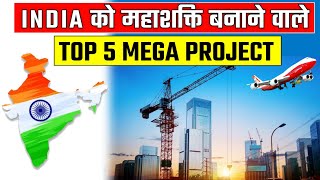 INDIA'S "TOP 5" UPCOMING MEGA PROJECT | भारत को महाशक्ति बनाने वाले  "TOP 5 MEGA PROJECT"....