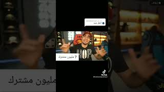 كيف سيد قبل الى الان