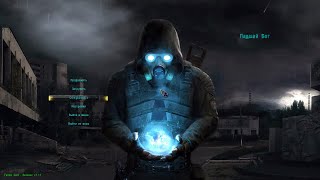 ☢️ STALKER НОВЫЙ МОД! ПАДШИЙ БОГ (Fallen God) Часть 3