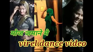 Mouj Jamane Main (Viral Video) Uttar Kumar | Renuka Panwar | Pradeep Pranchal | New Haryanavi Songs