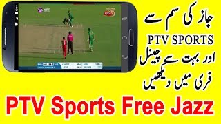 Use Free Tv Channels In Pakistan Mobilink Jazz Free Internet In Pakistan By Pakihow