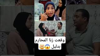 اعاااجل 😱نايضى قربالى 😱بلا عنوان 😱إنا لله وإنا إليه راجعون 😭