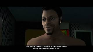 Fahrenheit: Indigo Prophecy Remastered перевод Акеллы #2