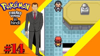 Pokemon Fire Red game play#14|| guys we get the master ball😱 [In Hindi] by PokeSwag