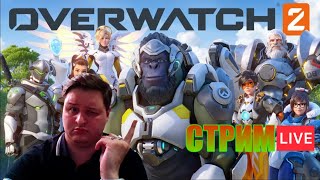 🔴OVERWATCH 2 на Xbox Series S