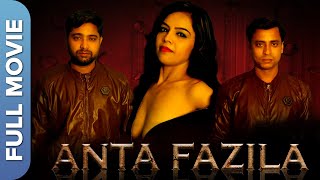 दो प्रेमियो के बीच आती है एक आत्मा | अंत फ़ाज़िला | Anta Fazila |  Full Horror Movie  | Bhavesh Koriya