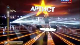 Алла Пугачева перед "Стеной"  шоу “Артист“  "Просто"