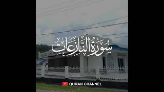 Surah An Nazi'at - Abdul Basit, Saheeh, Ibrahim Walk (Audio)