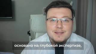 Роман Копосов. "Стратегии и тренды 2022"