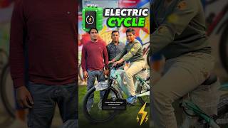 Electric Cycle ⚡️MTB