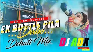 Ek Botal Pila Botal Nasha Chadhabo( Dehati style Mix ) #2024 [ Mahato Brand Mix ] 💔Dailouge Dj