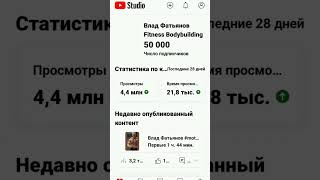 Влад Фатьянов #motivation #fitness #sports #shortvideo