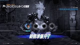 Overwatch - Junkenstein's Revenge Hero Intros (Japanese)