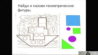 примеры в пределах 10.Счет. 7 Б. 9.12.2020