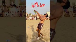 Nazra Machi Vs Chota Musharaf Kabaddi #shorts #nazra #machi #kabaddi