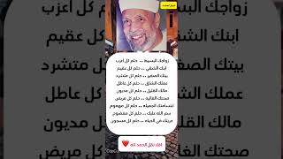 كلام جميل من اقوال الامام محمد متولي الشعراوي #أقوال_خالدة #اكسبلور #اقوال_وحكم #اقتباسات_ادبية