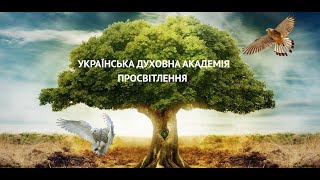 День народження Вчителя, 11 грудня 2021 року.