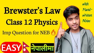 Brewster's Law of Polarization of Light| Brewster's Law in Nepali| Brewster's Law in Easy Language |