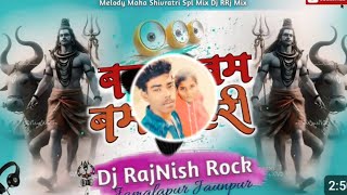 nasa bhangiya main hoti nahi gaura bolbam DJ remix New Song DJ Roshan Rock Jaunpur Bolbam Song