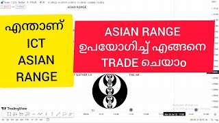 What is ict ASIAN RANGE  Explained in Malayalam