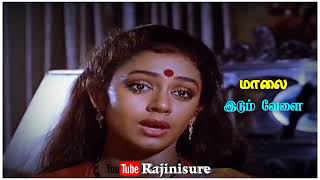 Kana Karunguyile Whats app status  Lyrics  Ponmana Selvan