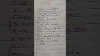 Kannukulley keluthi song lyrics Tamil|Dhill|Vikram|Laila|Vidyasagar|Arivumathi|Manikka vinayagam