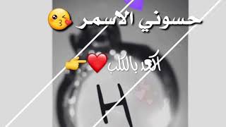 احبك طوخ 😘…