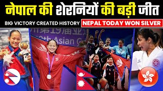 नेपाल की शेरनियों ने चखाया मज़ा जीता silver | Nepal Arika Gurung silver medal in karate asian games